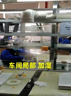 工业加湿波厂家器GAF价车间实验室尘降温除静电超声回潮增湿降机