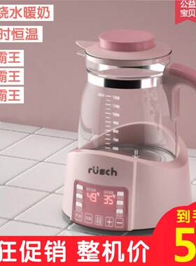 鲁茜宝宝恒温调乳器玻璃快煮壶婴儿智能冲奶机泡奶粉自动暖温奶器