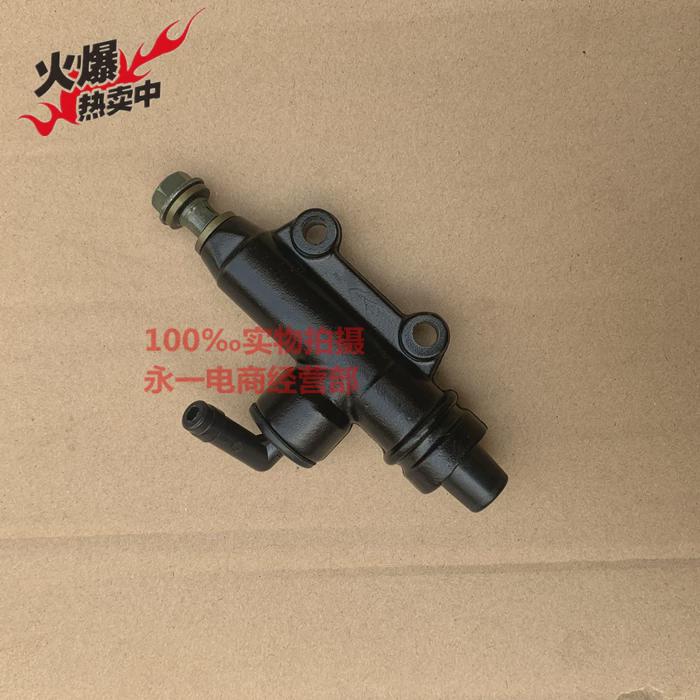适用钱江凯威荣光复古太子QJ200-2H/202后制动碟刹液刹车脚刹上泵