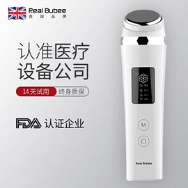 realbubee美容仪器家用脸部，超声波导入仪洗脸按摩清洁面部按摩仪