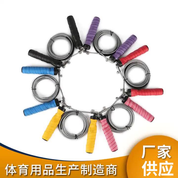 现货双环钢丝跳绳 吸汗棉手柄儿童跳绳 文体用品 跳绳
