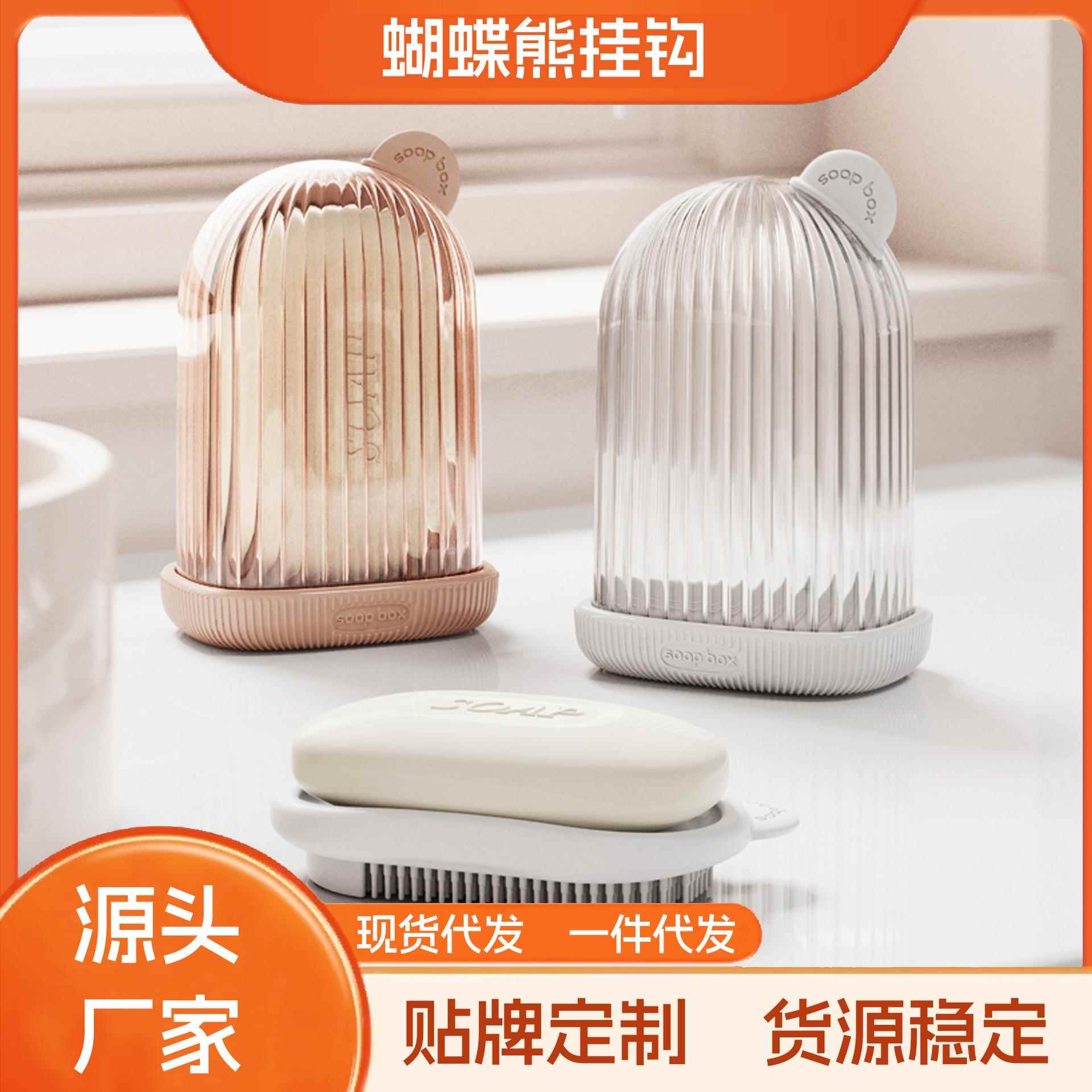 软刷毛香皂盒双层沥水肥皂盒方形带盖密封防漏旅行便携皂盒卫生间