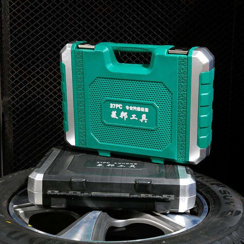 新款直销莱邦37件套汽车棘轮套筒工具组合汽修工具扳手组套修理五