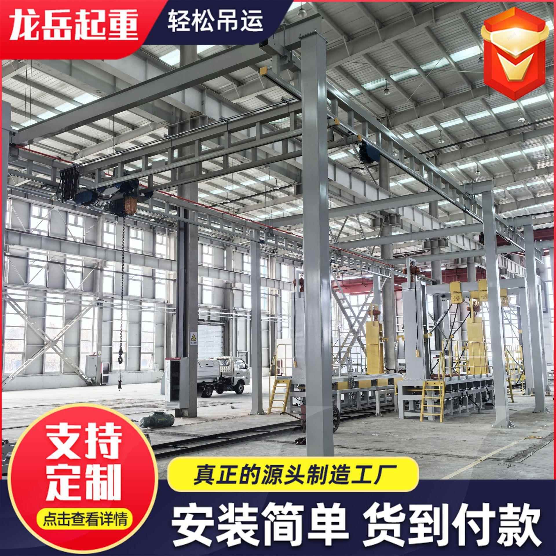 2吨kbk起重机仓库车间KBK轨道起重机组合式柔性轻型悬挂KBK起重机