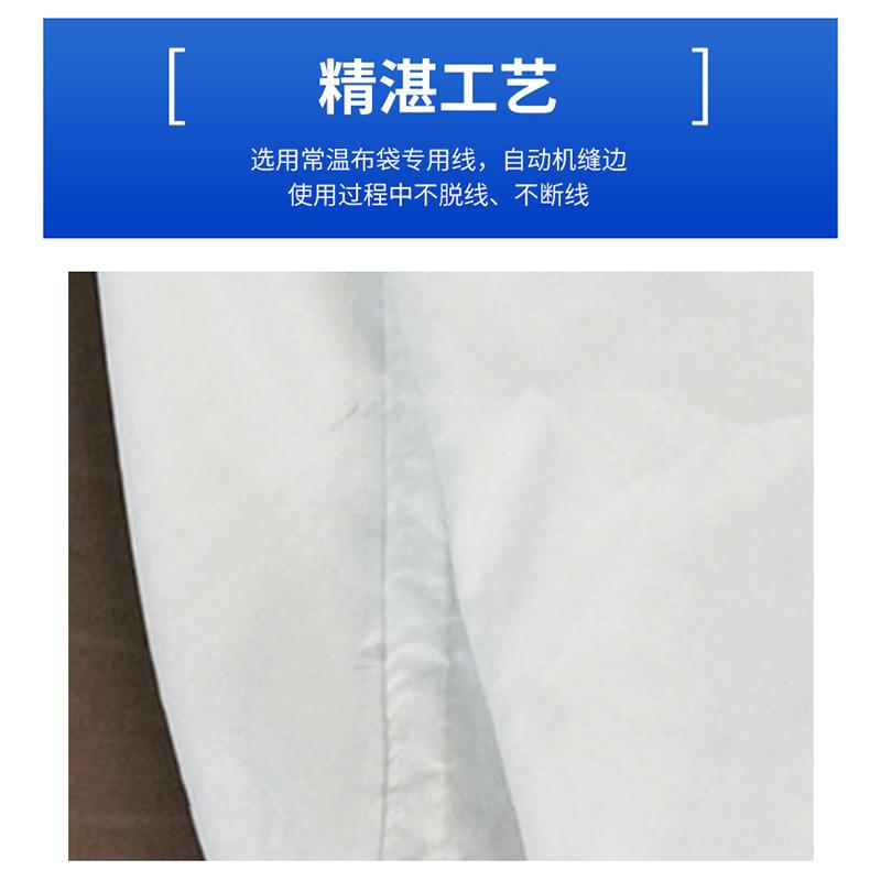 防静电工业吸尘器布袋尘袋木工吸尘器布袋粉碎机除尘袋透气吸尘器
