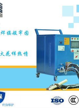 DN碰MFDF手持式中频点焊机门铁板点焊机移可动式板便携焊机