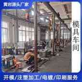 厂家草莓篮模具注塑 采摘塑料水果篮方形杨梅蓝子模具塑胶制品厂