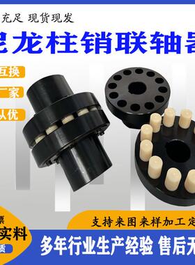 厂家现货HL型弹性柱销联轴器HLL带制动轮LX弹性柱销联轴器