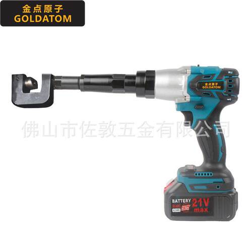 金点原子电动冲孔机打孔枪风阀钻孔工具防火阀punchmachine