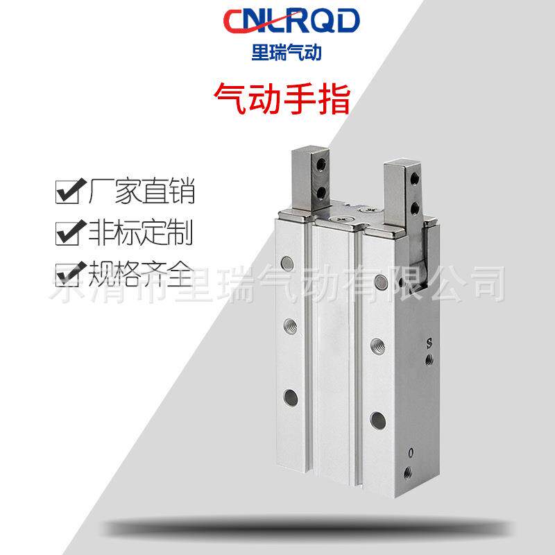厂家直供气爪180度开闭型MHY2双作用机械气爪气缸手指气缸