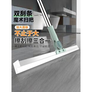 刮地板刮水器魔术扫把地面刮水拖地两用家用卫生间厕所可伸缩地刮
