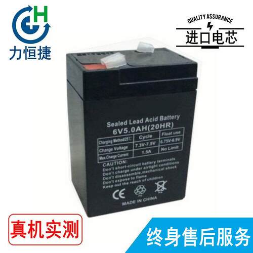 适用 Ohmeda 欧美达 6V5A AESPIRE 760，上海光正 DY-1 电池