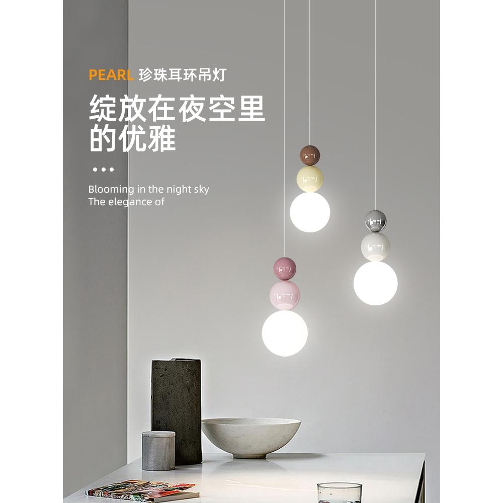 卧室床头吊灯现代极简主义电视背景墙高端奶油风格个性化粉红色小