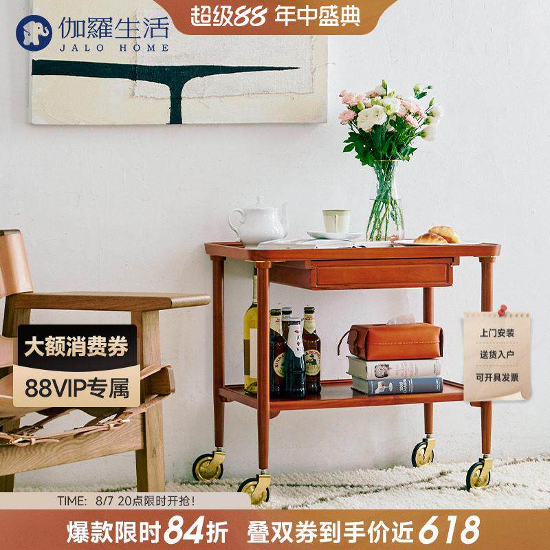 伽罗生活 MCM柚木黄铜轮小推车 北欧可移动茶几边几覆古中古餐车