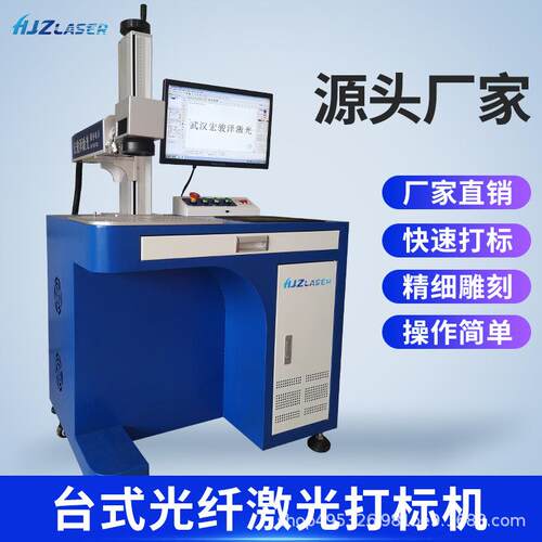 激光打标机螺栓密封 仪表密封 电缆接头打标记TUP材质激光打标