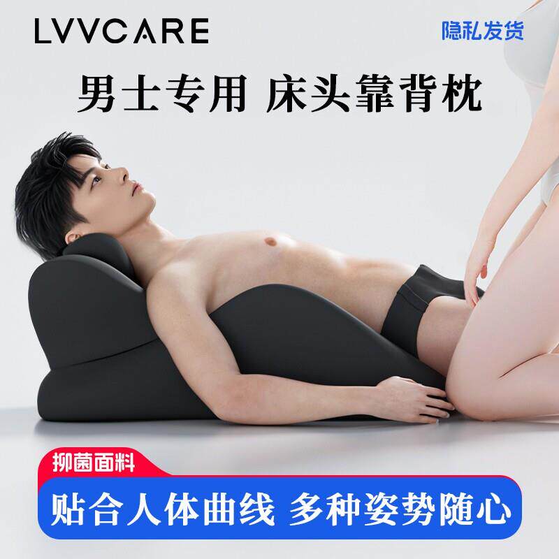 男生床头靠枕房事专用垫夫妻床上行事垫情侣助力多功能体位辅助枕