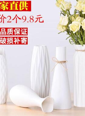 现代白色陶瓷花瓶满天星花瓶水培摆件客厅干花插花家