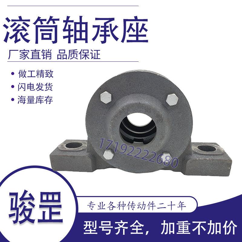 加重轴承座滚筒传送机输送机3520 3524 3528 3532 带轴承