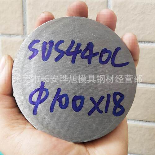 马氏体SUS440C不锈钢棒 440C圆钢 直径150mm的440C圆棒 库存充足