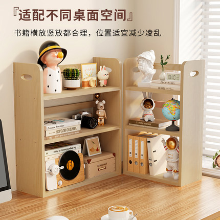实木简易书架家用收纳架学生书桌架办公桌面储物收纳置物架学生用