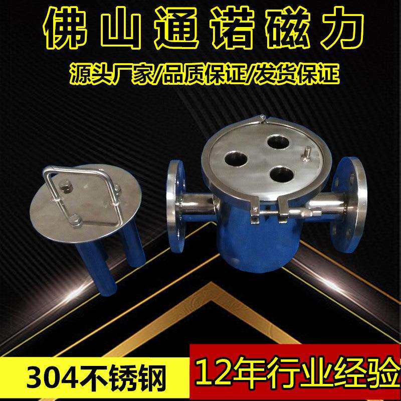 液体过滤器不锈钢 纸厂纸浆浆料除铁器 管道式浆料除铁器