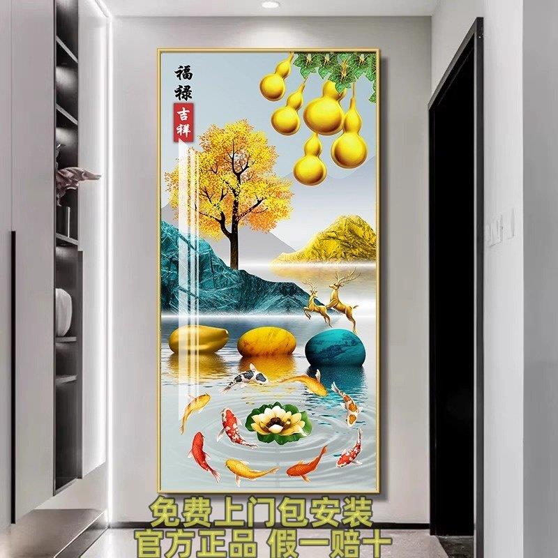 晶瓷画 画玄关装饰画 画客厅入户走廊九鱼聚财图挂画 画寓意好高