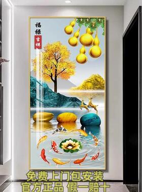 晶瓷画玄关装饰画客厅入户走廊九鱼聚财图挂画寓意好高档大气壁画