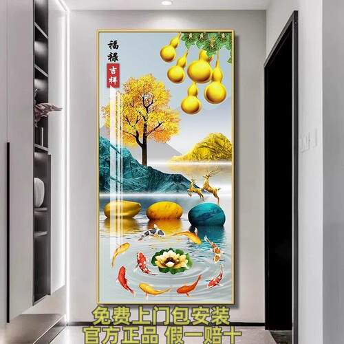 晶瓷画 画玄关装饰画 画客厅入户走廊九鱼聚财图挂画 画寓意好高