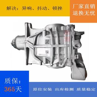 适用宝马Z4E85E86E89G29差速器3310869899633107571597