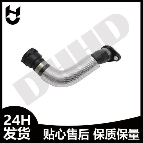 冷却液软管缸体水管11537572159适用宝马1系E87 3系X3E46 E90 E83