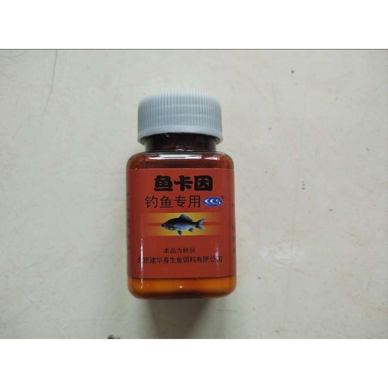 鱼卡因 钓鱼小药 添加剂 鱼卡因鲫鱼专用 北京建华春生鱼饵