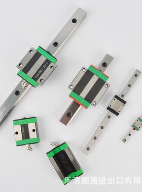 不锈钢微小型直线导轨滑块MGN5 MGW7 HGR15 EGR20线轨法兰加长型