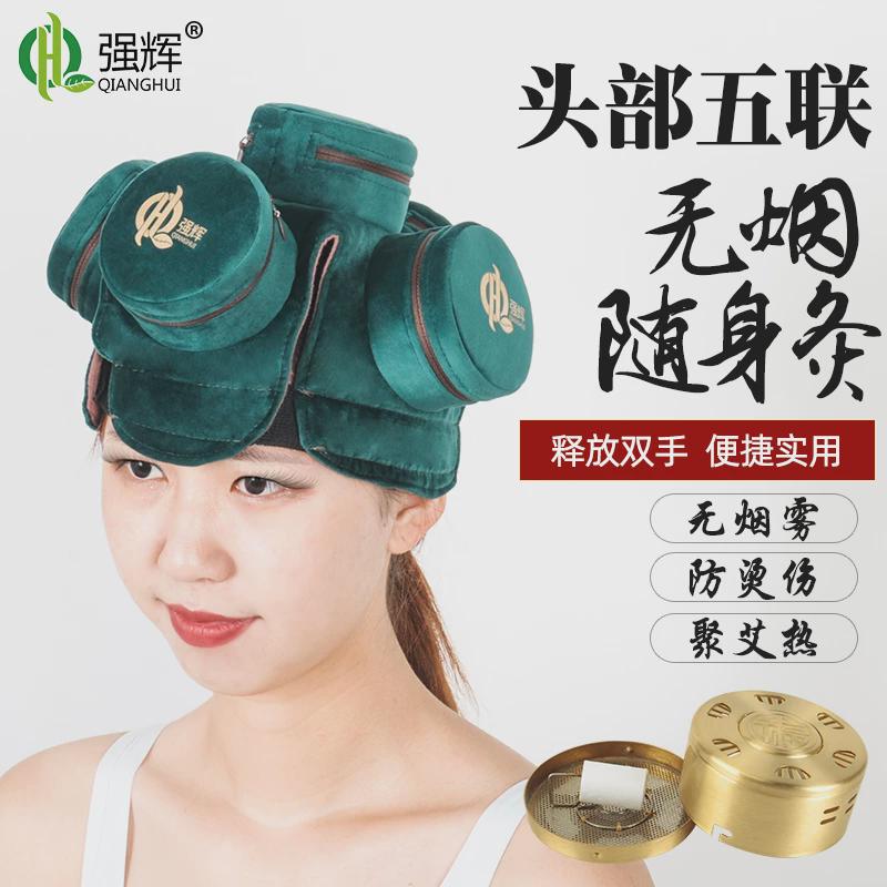 头部五联纯铜艾灸盒随身灸家用温灸器具艾灸罐便携式艾灸包薰艾盒