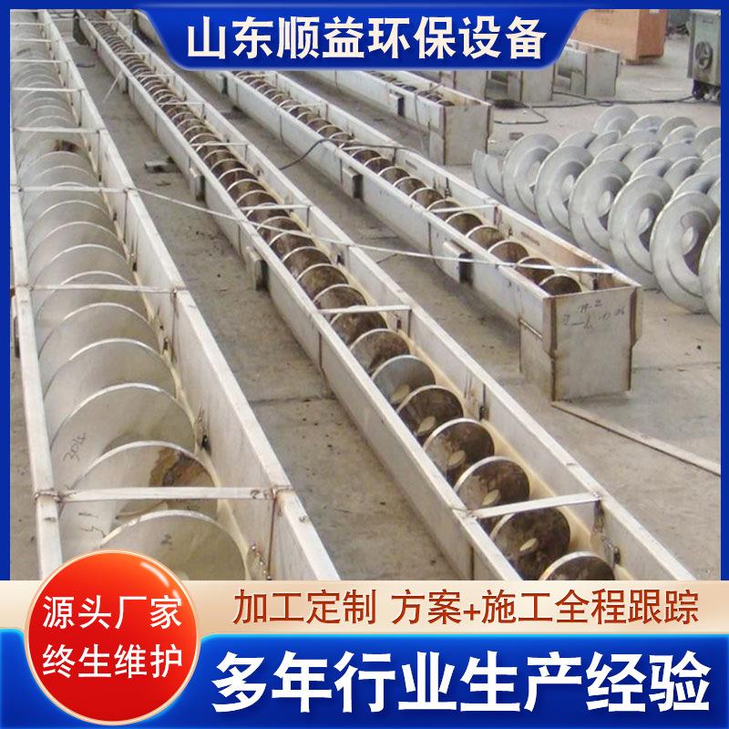无轴螺旋输送机传送粮食物料机水泥颗粒输送设备密封不堵料