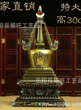 3PTT01/法器 铜鎏金高八 菩塔提塔 塔舍利塔 0cm