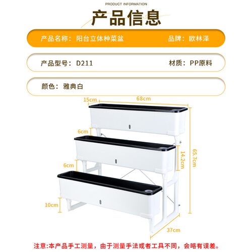 阳台种菜盆自吸水多层菜盆加厚加深长条盆家庭蔬菜种植箱塑料花盆