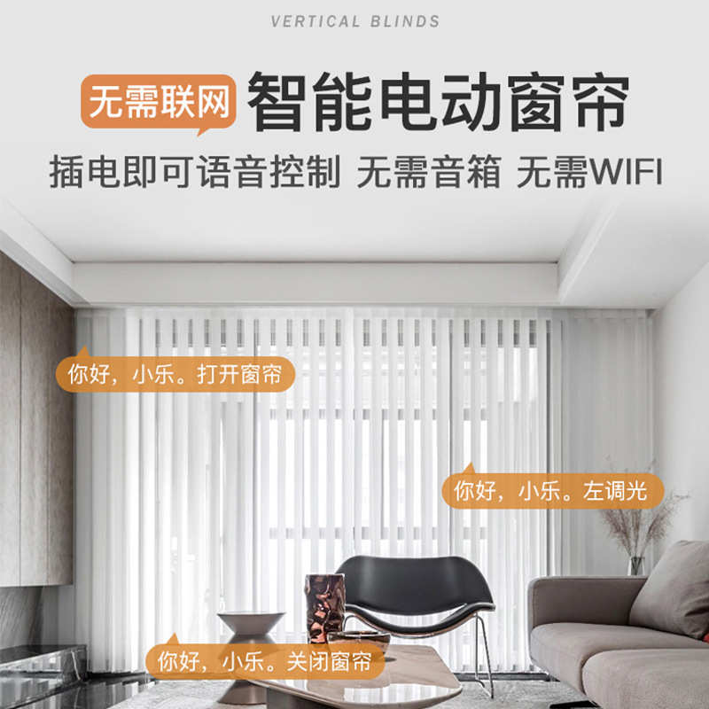 可机洗梦幻帘电动垂直帘阳台客厅隔断遮阳防晒卷帘竖百叶遮光窗帘