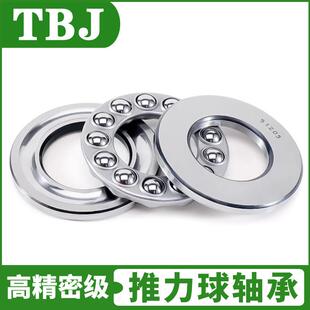 厂家供应 推力球轴承51238 51240 51244 51248 51252 51256 51260