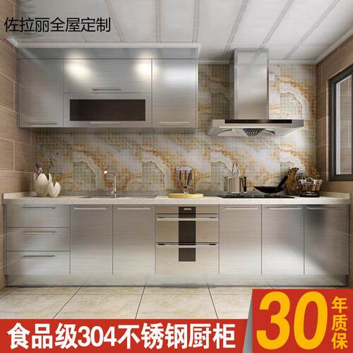 上海不锈钢台面定做304不锈钢整体厨房橱柜家用加厚灶台拆旧换新