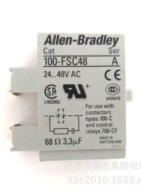 AB接触器浪涌保护器100-FSC48现货