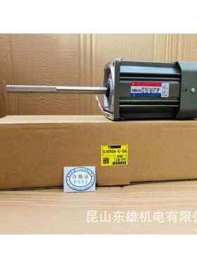 现货90W东历长轴马达烘箱温控设备长轴马达5IK90A-C-S6减速机