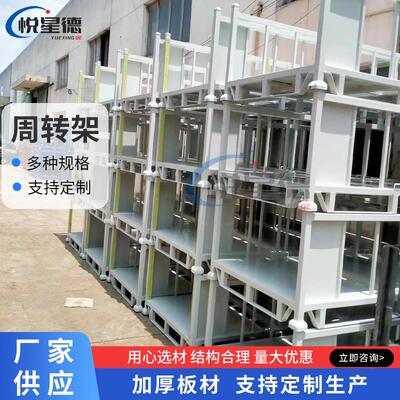 重型仓储货架长条形木箱不规则物品储存周转放置料箱料架料框