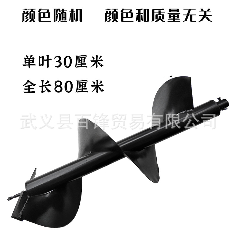 打洞机合金钻头钻头汽油其他钻