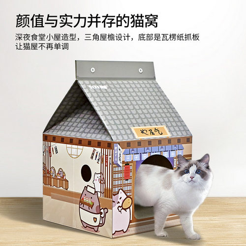 Big瓦楞纸牛奶盒子宠物智能玩具