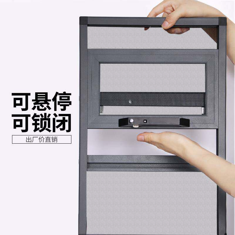 免打孔防盗窗金刚网一体防蚊带锁三推铝合金家用自装儿童防护纱窗