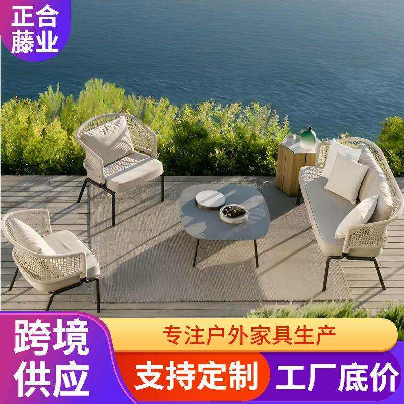 户外藤编桌椅休闲藤椅茶几组合室外别墅露台藤编椅子茶几三件套