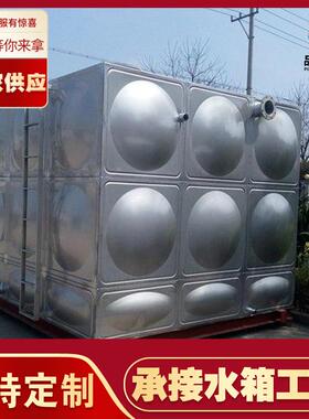 不锈钢方形水箱厂家供应保温水箱巧克力板水箱瓦楞板水箱