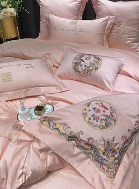 水星家纺婚庆四件套结婚全棉床上用品粉色婚嫁纯棉喜庆新婚房喜被