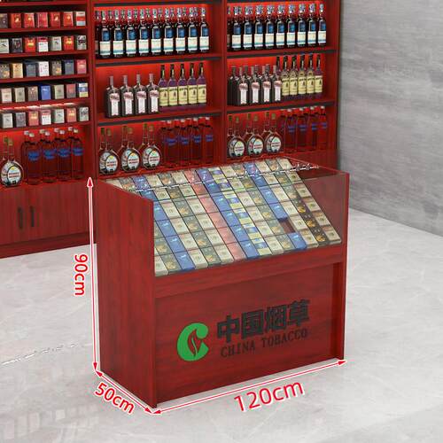 玻璃烟柜组合酒柜超市烟酒展示柜超市便利店货架置物架产品陈列柜
