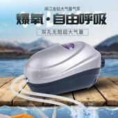闽江小型鱼缸增氧泵养鱼家用氧气泵增氧机充氧泵打氧泵加氧泵